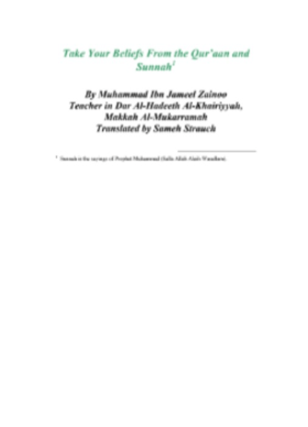 Take your Belief from the Quran and Sunnah, Muslim Academy